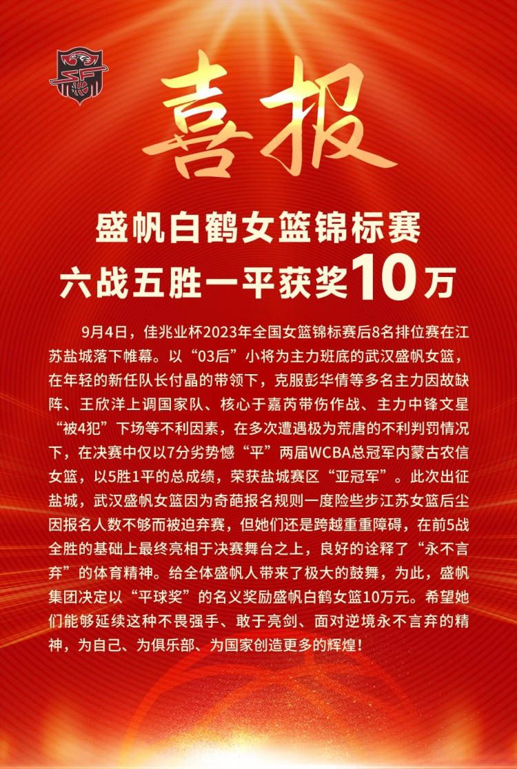 加比亚最开始是一名中场，之后改踢中后卫，他有能力从后场发起进攻，这让他受到了称赞。